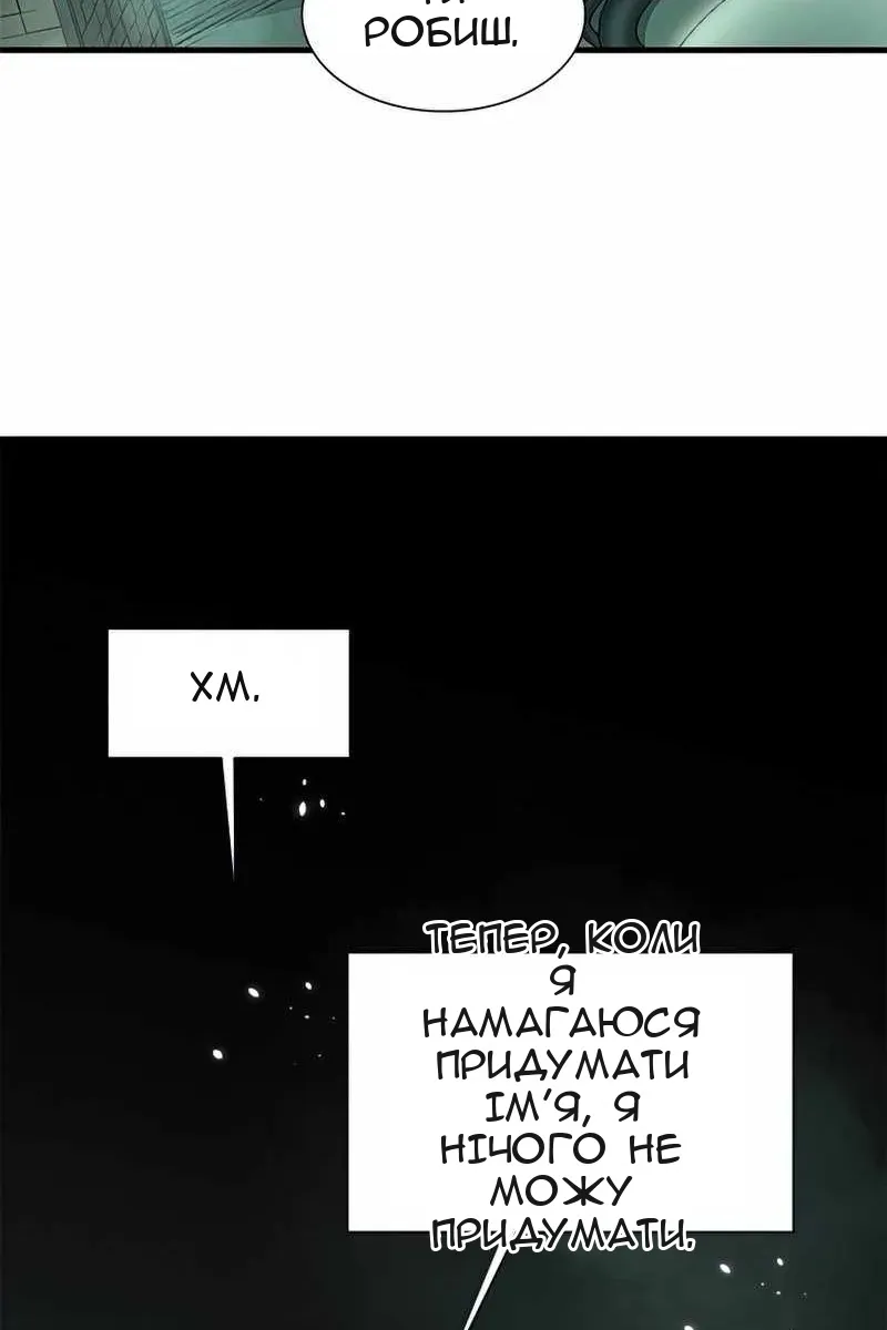 Сторінка 23