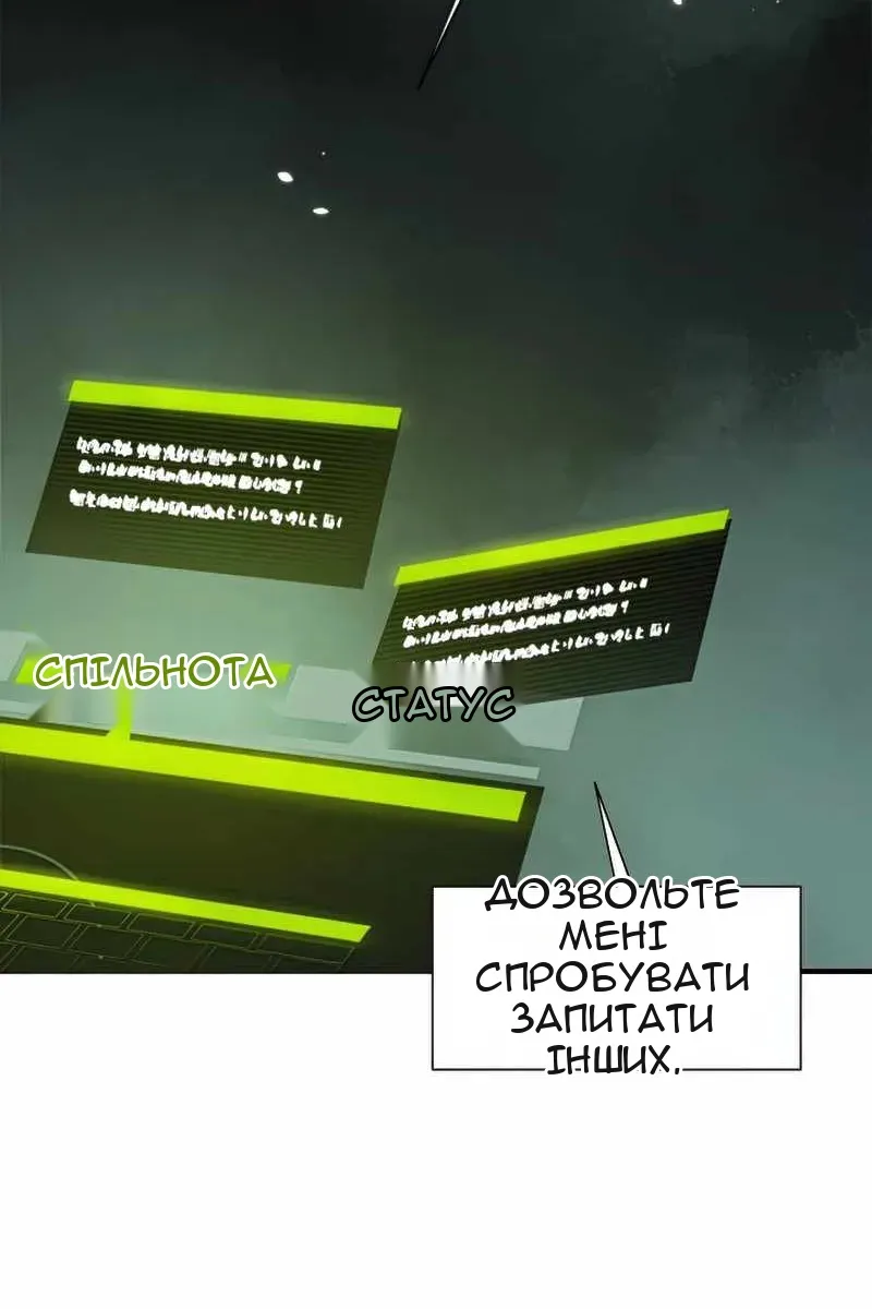Сторінка 24