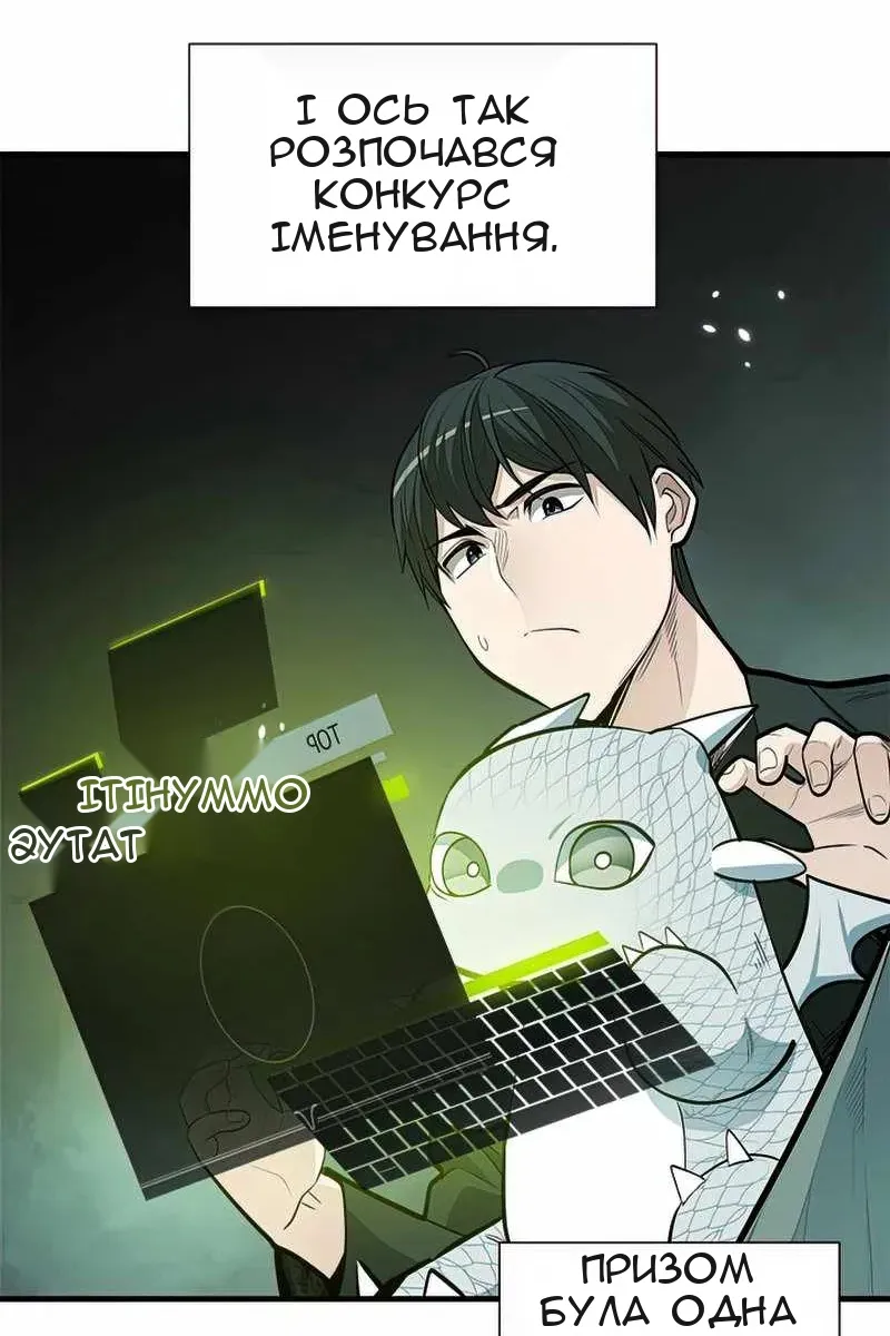 Сторінка 25