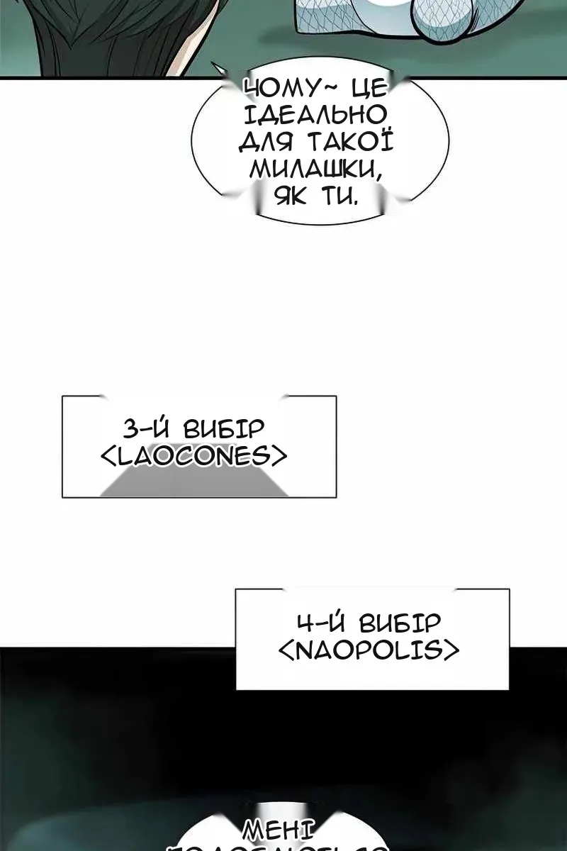 Сторінка 28