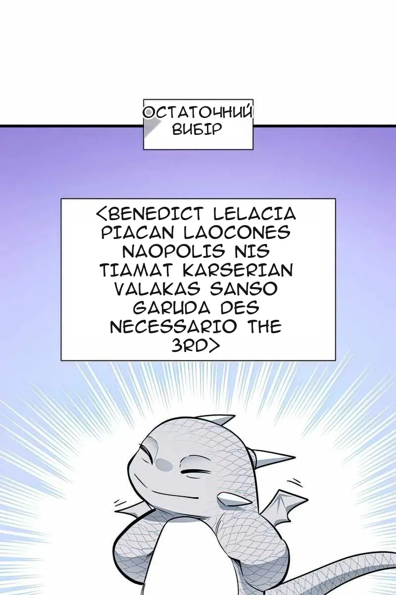 Сторінка 30