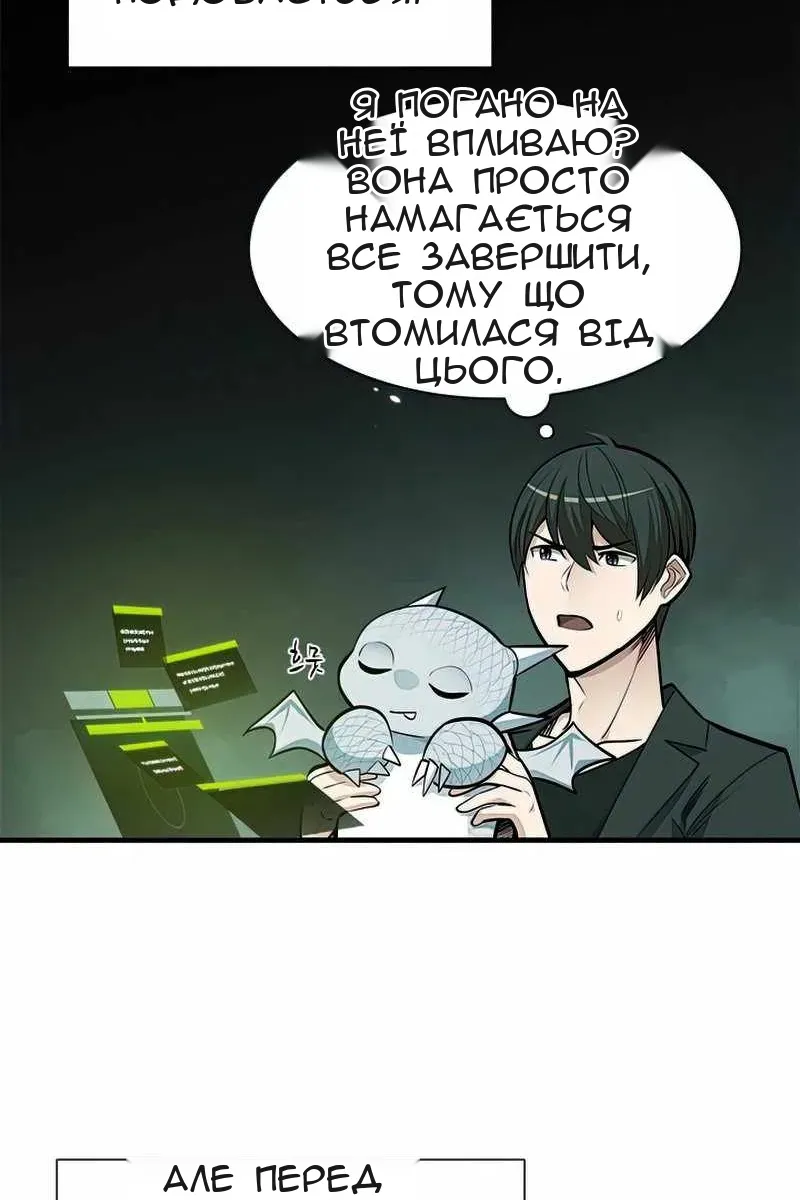 Сторінка 32