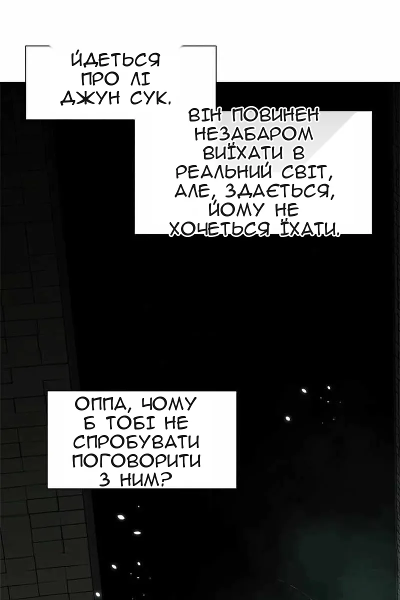 Сторінка 34
