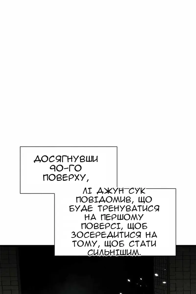 Сторінка 37
