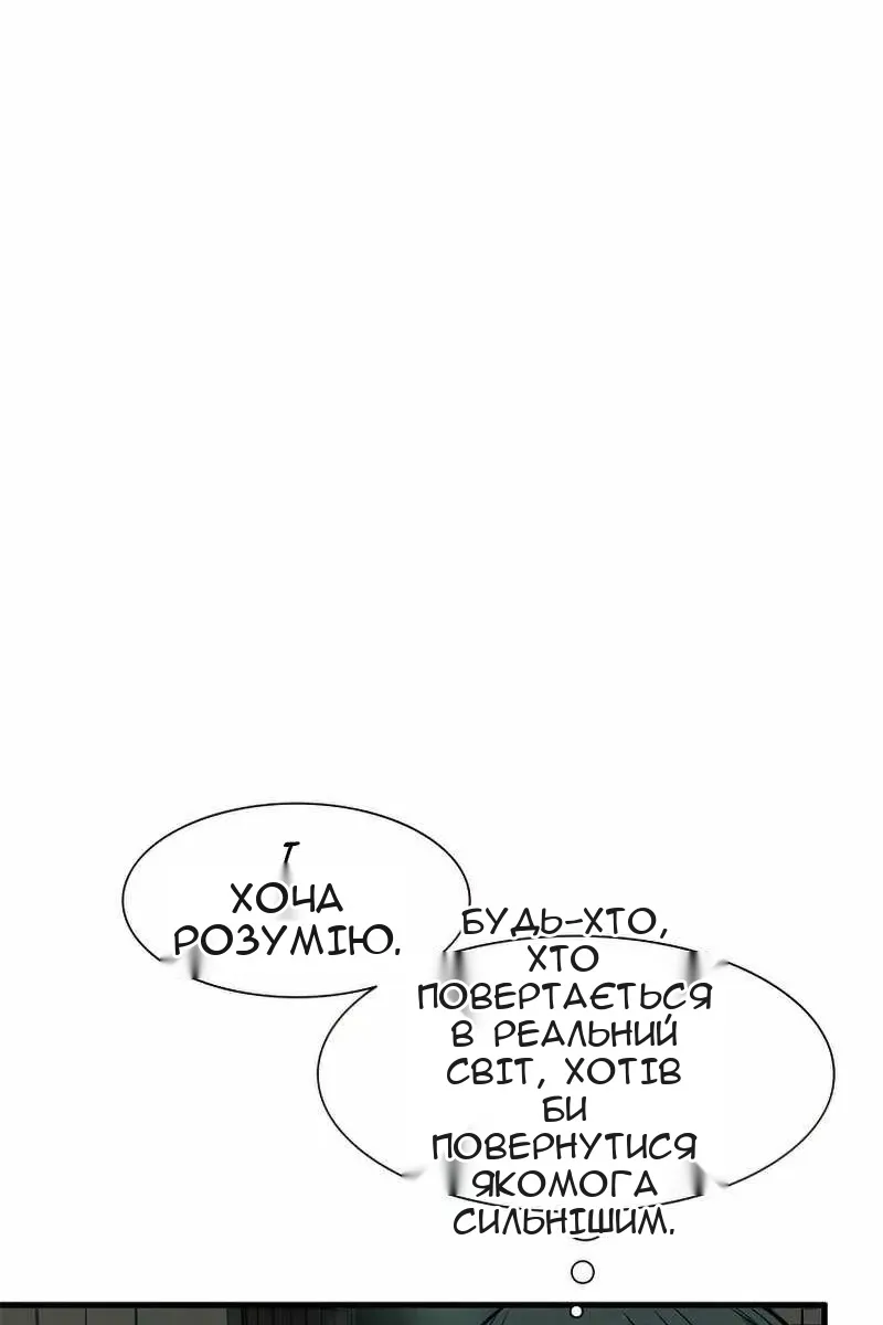 Сторінка 39