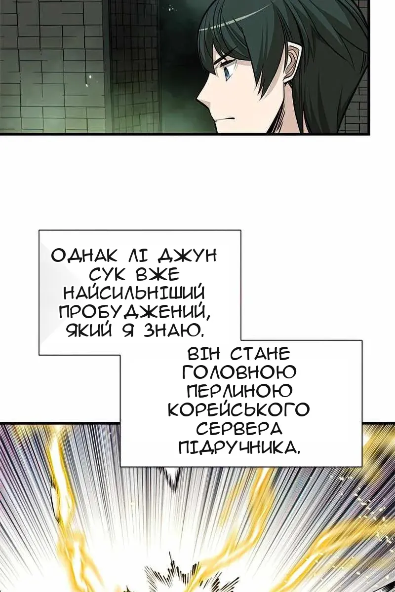 Сторінка 40