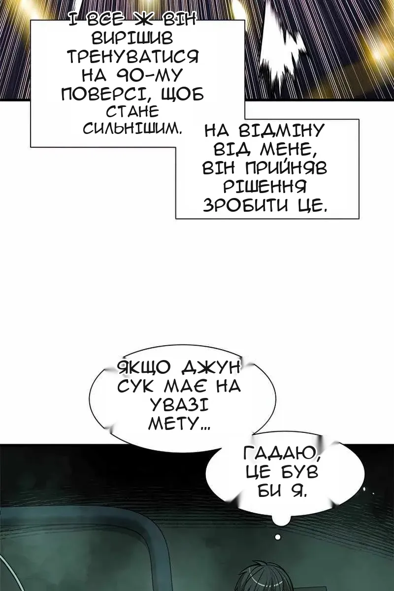 Сторінка 42