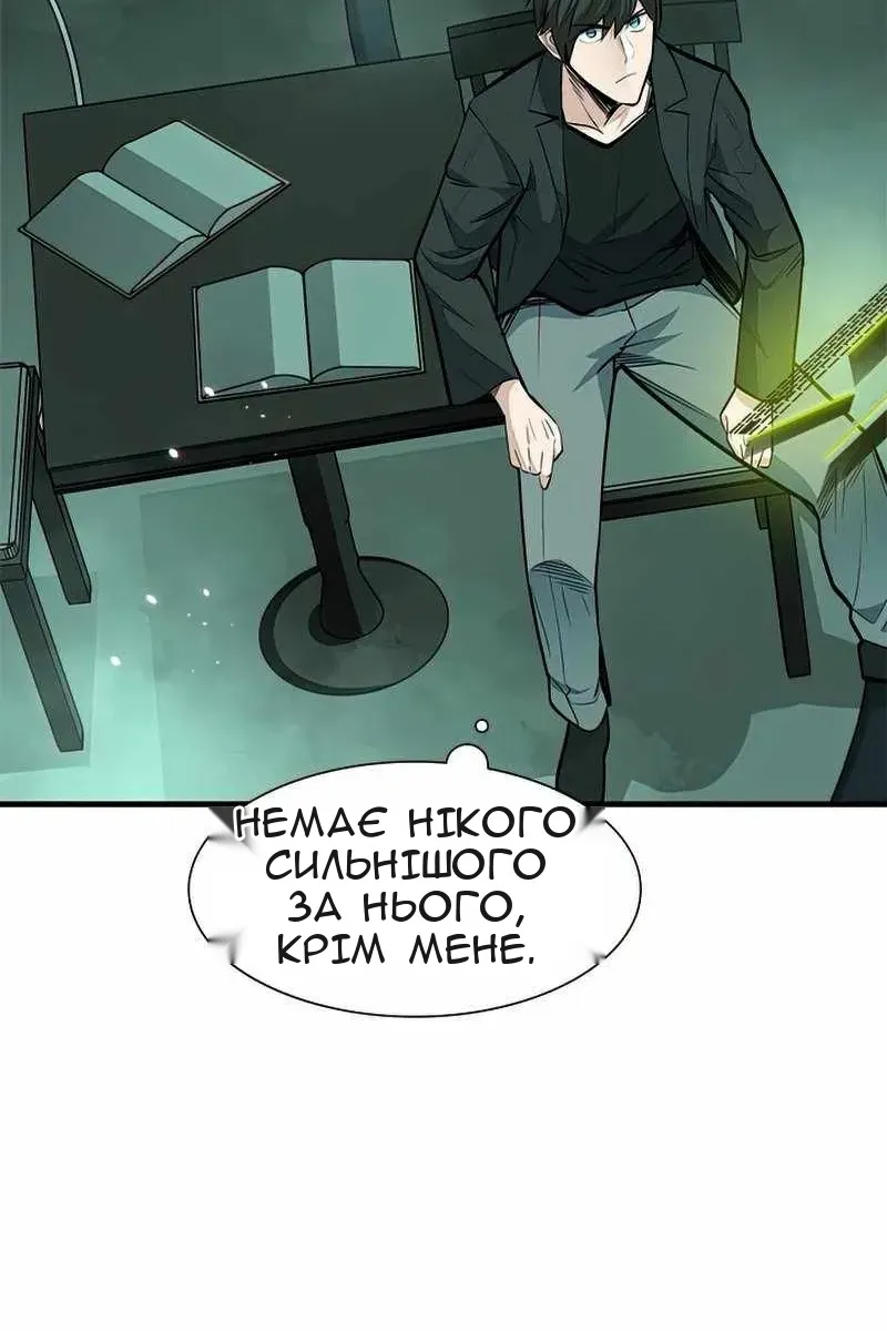 Сторінка 43