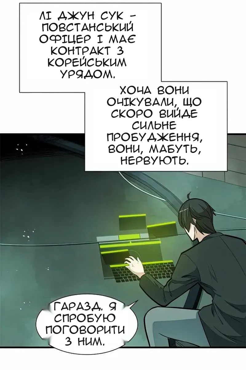 Сторінка 44