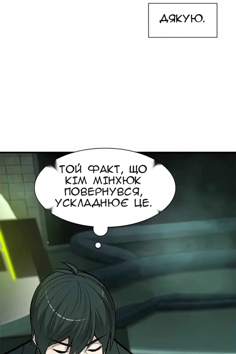 Сторінка 45