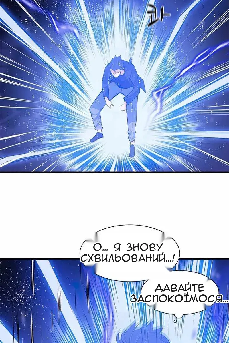 Сторінка 51