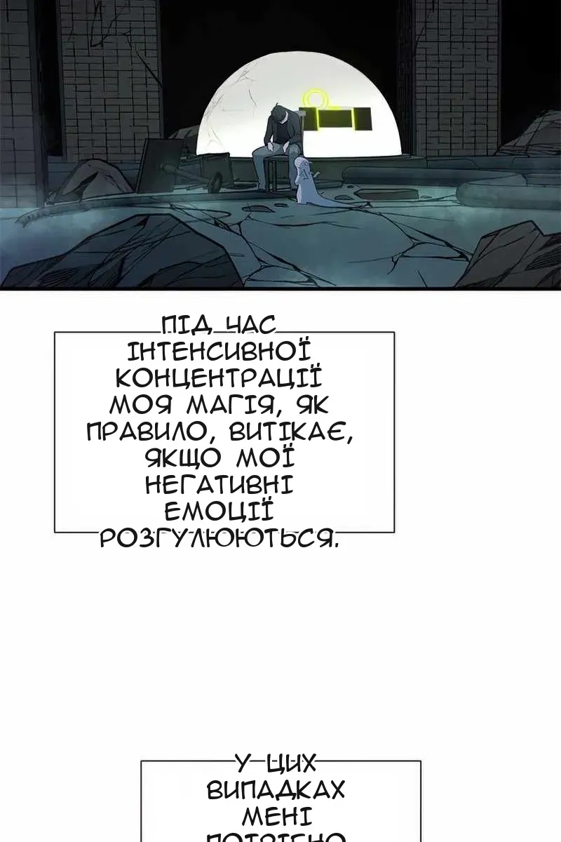 Сторінка 64