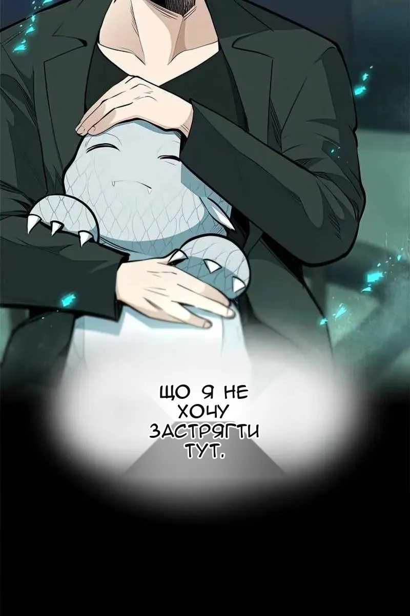 Сторінка 67
