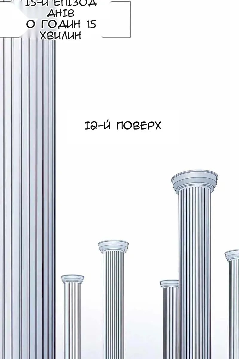 Сторінка 69