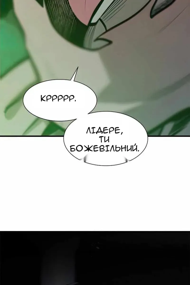 Сторінка 71