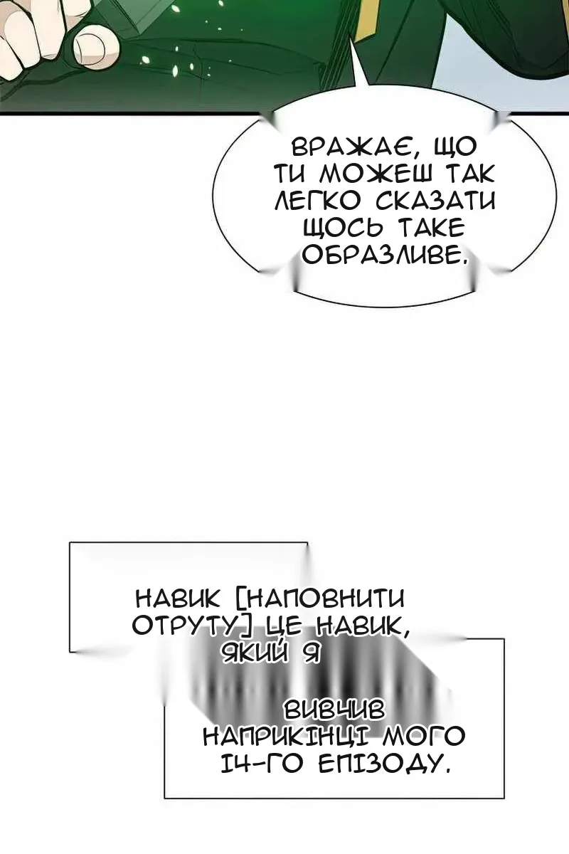Сторінка 73