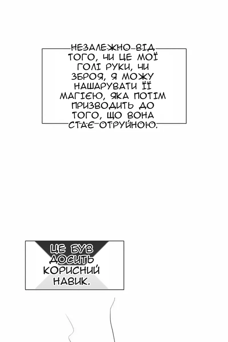 Сторінка 75