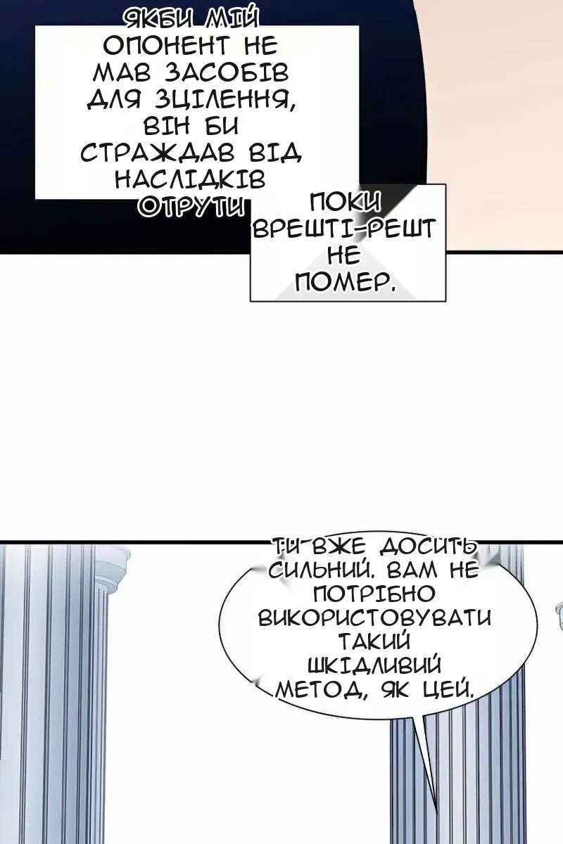 Сторінка 77