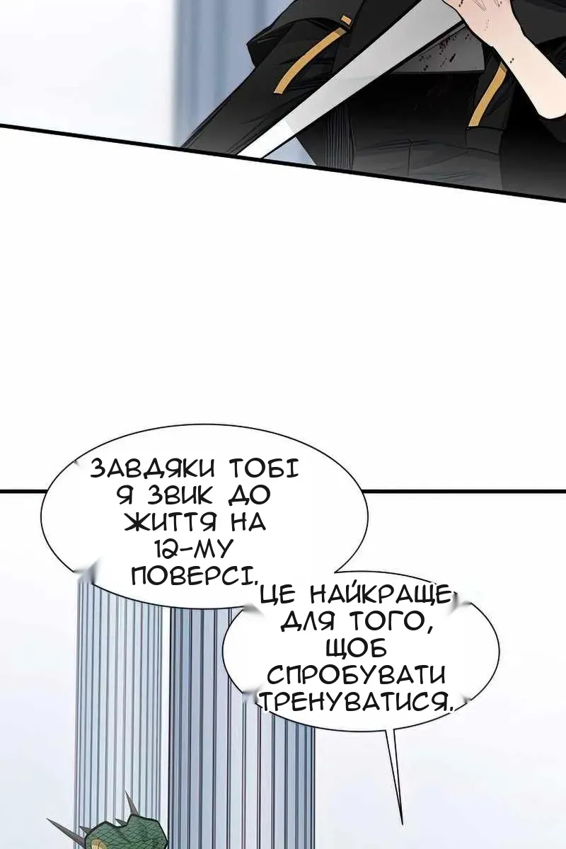Сторінка 81