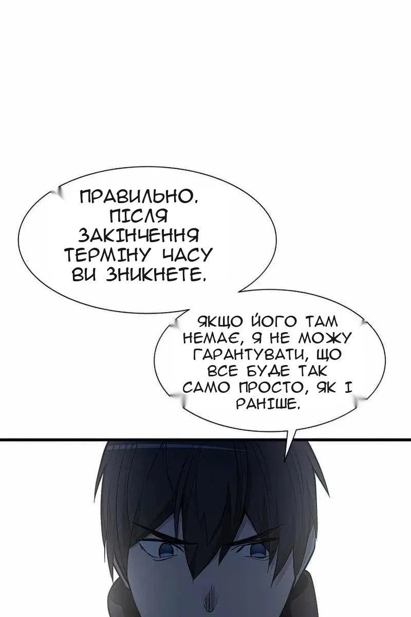 Сторінка 83