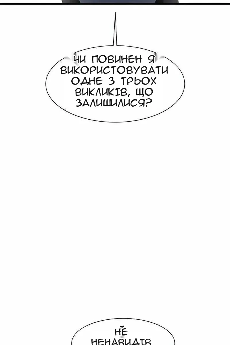 Сторінка 84