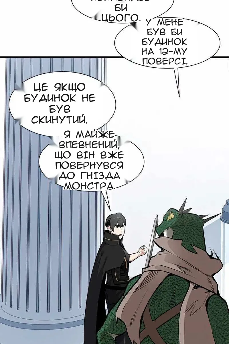 Сторінка 85