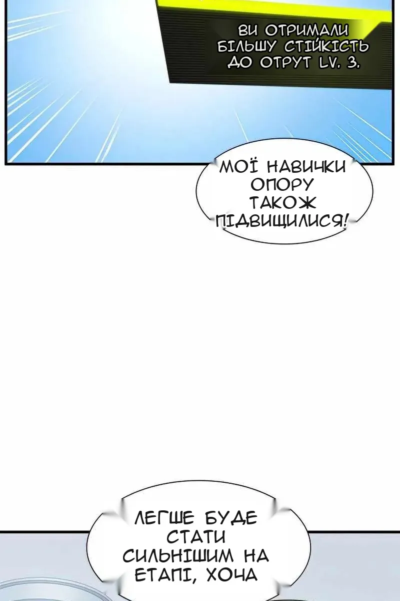 Сторінка 89