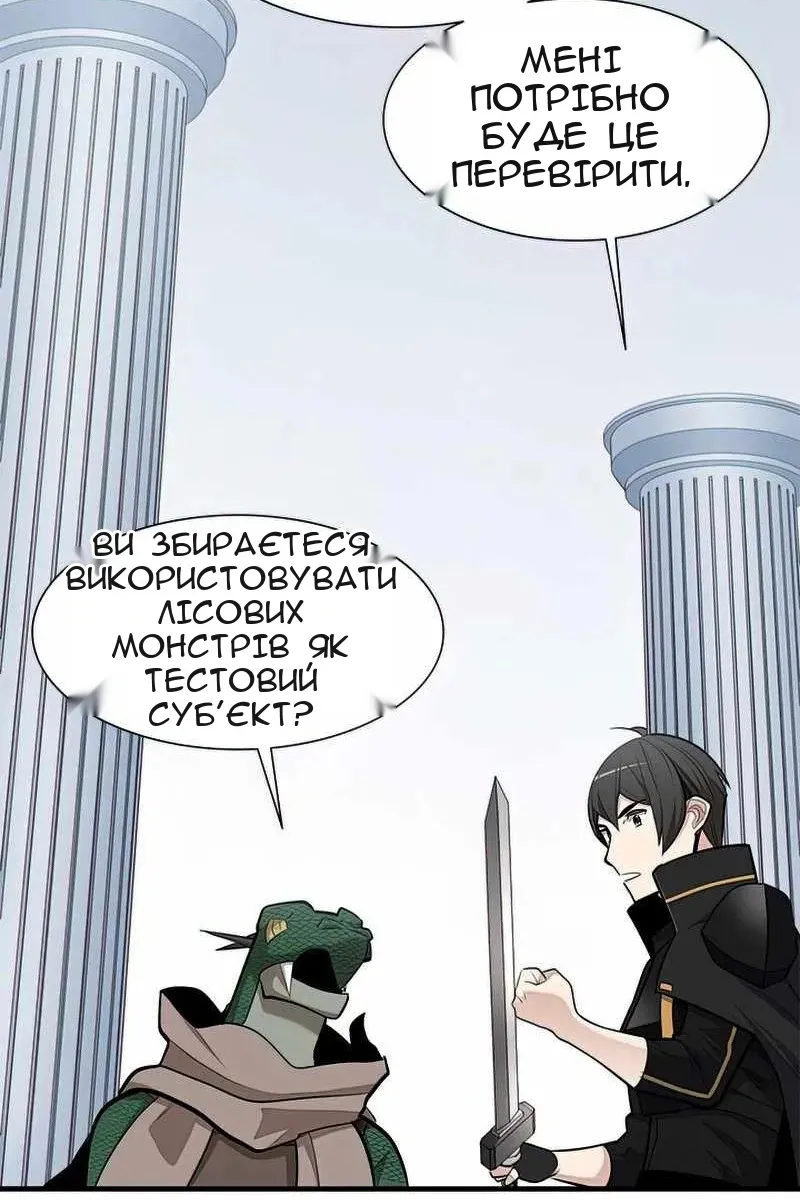 Сторінка 90