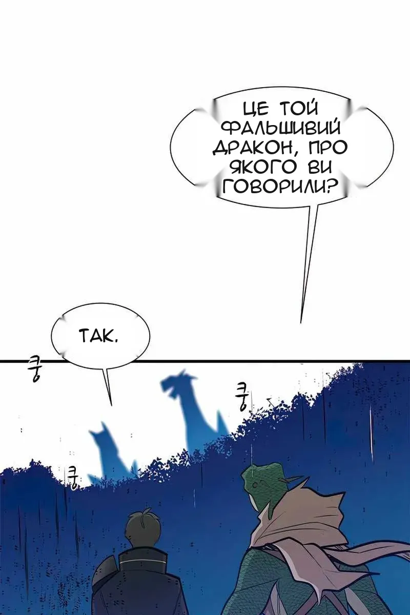 Сторінка 104