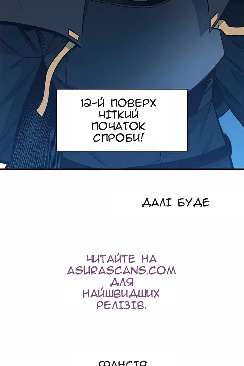 Сторінка 108