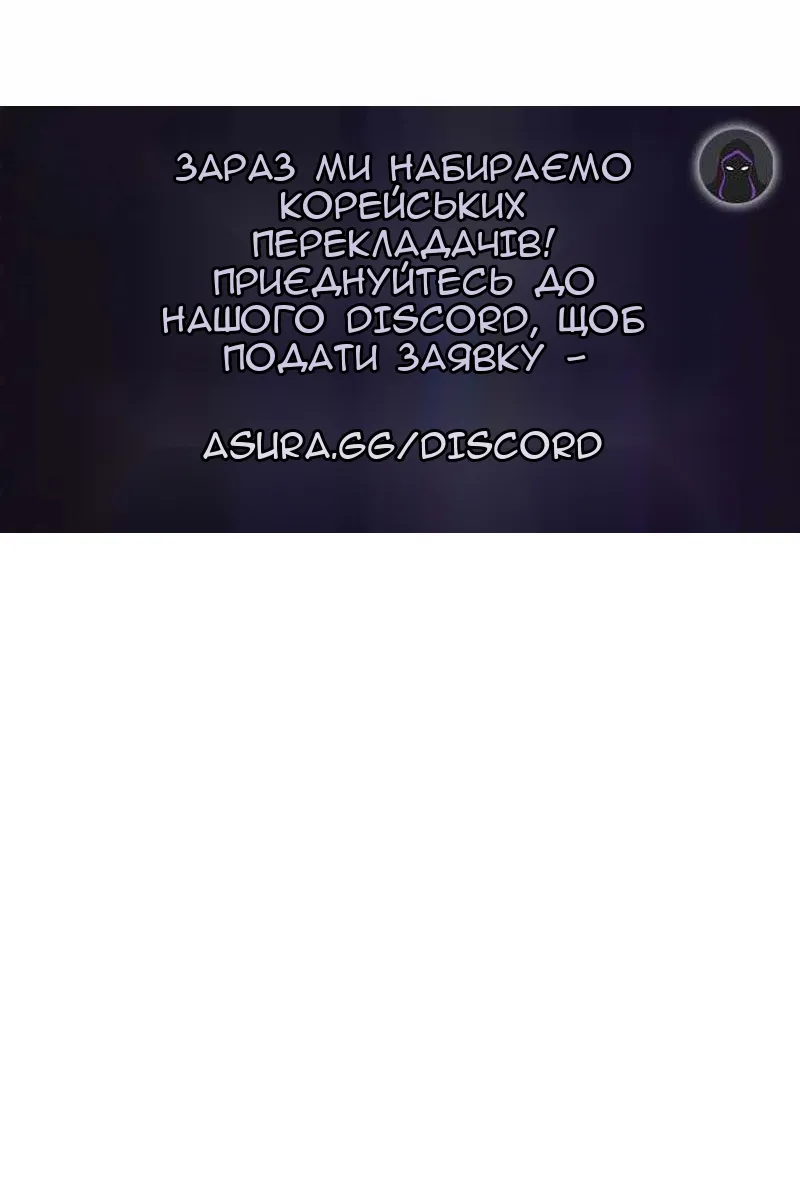 Сторінка 110