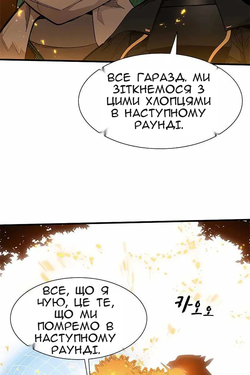 Сторінка 10