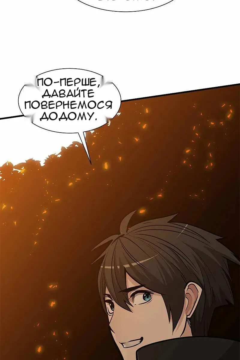 Сторінка 12