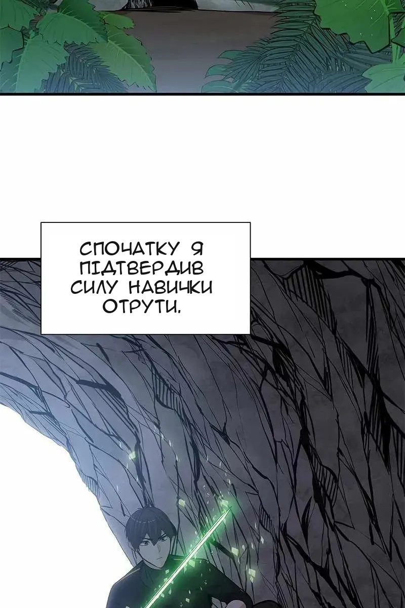 Сторінка 16