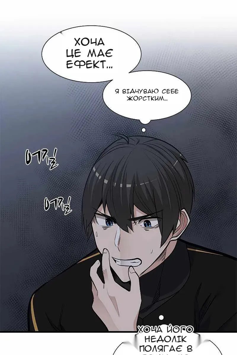 Сторінка 18
