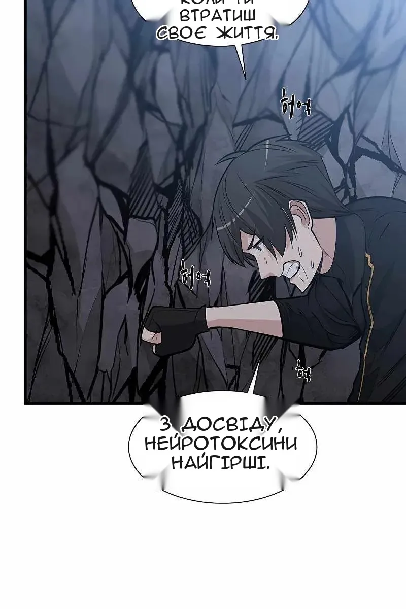 Сторінка 21