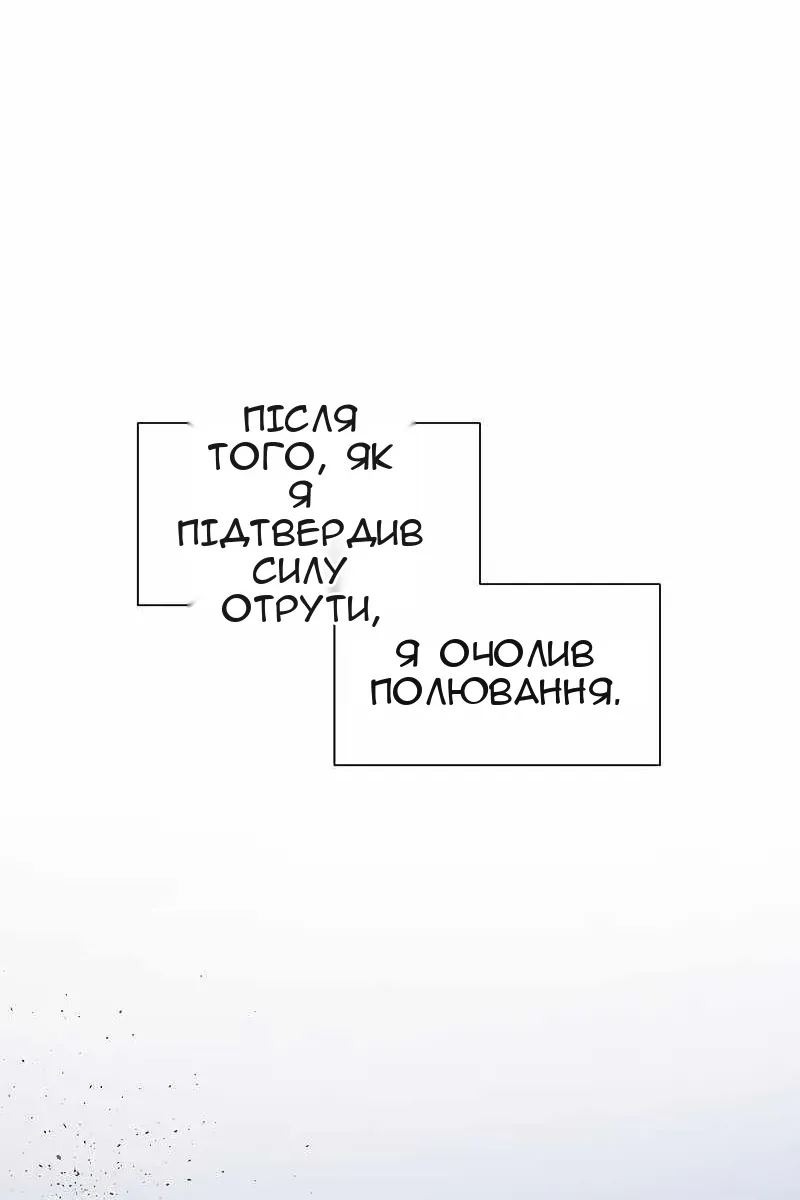 Сторінка 22