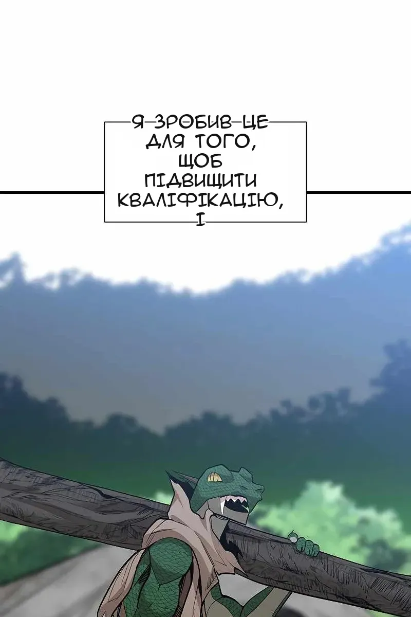 Сторінка 24