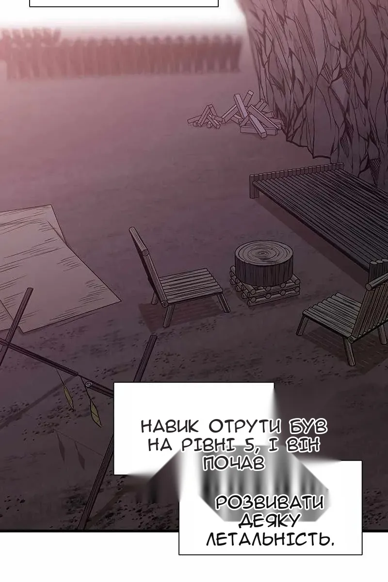 Сторінка 26