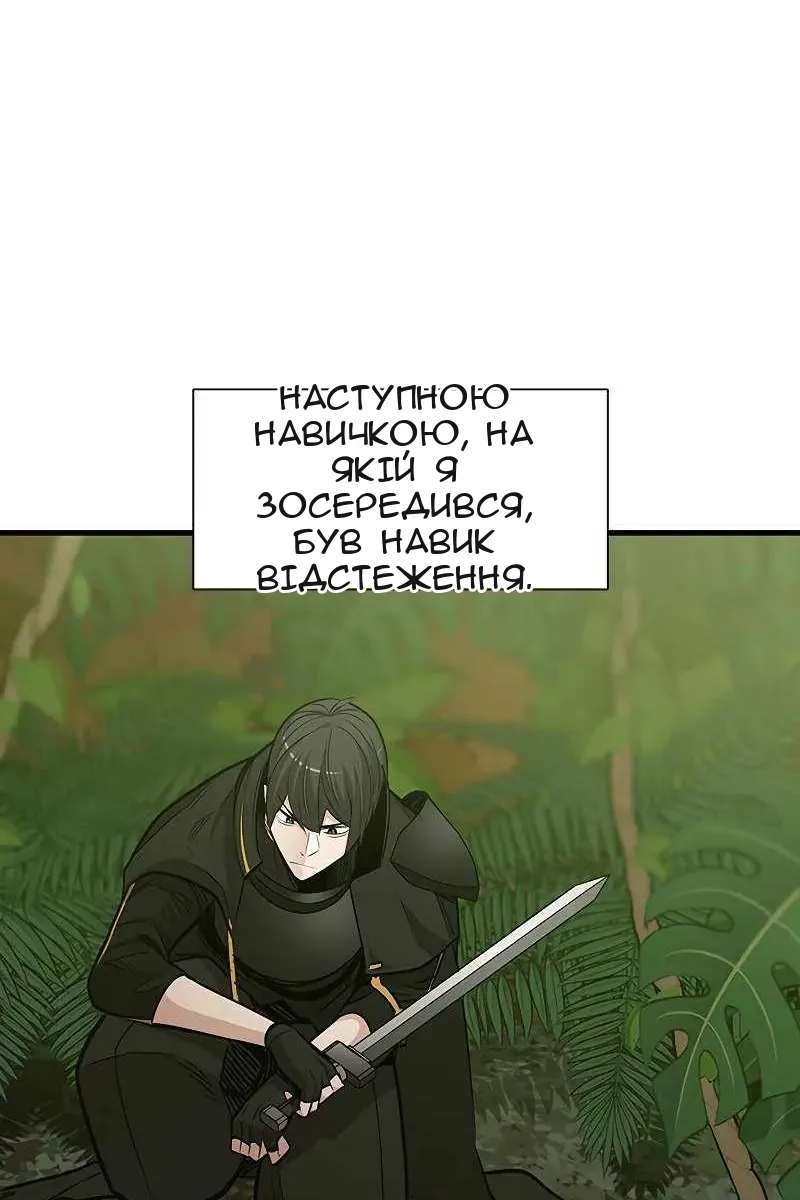 Сторінка 27