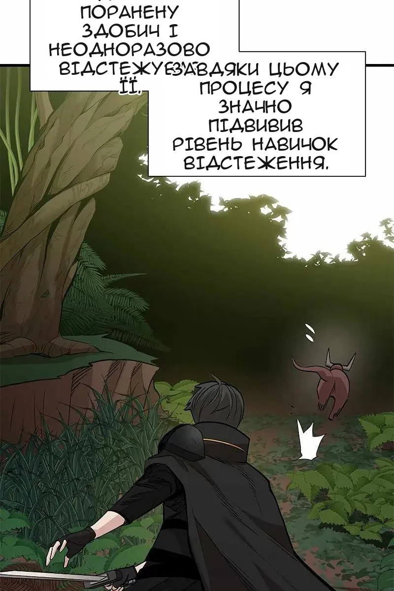 Сторінка 30