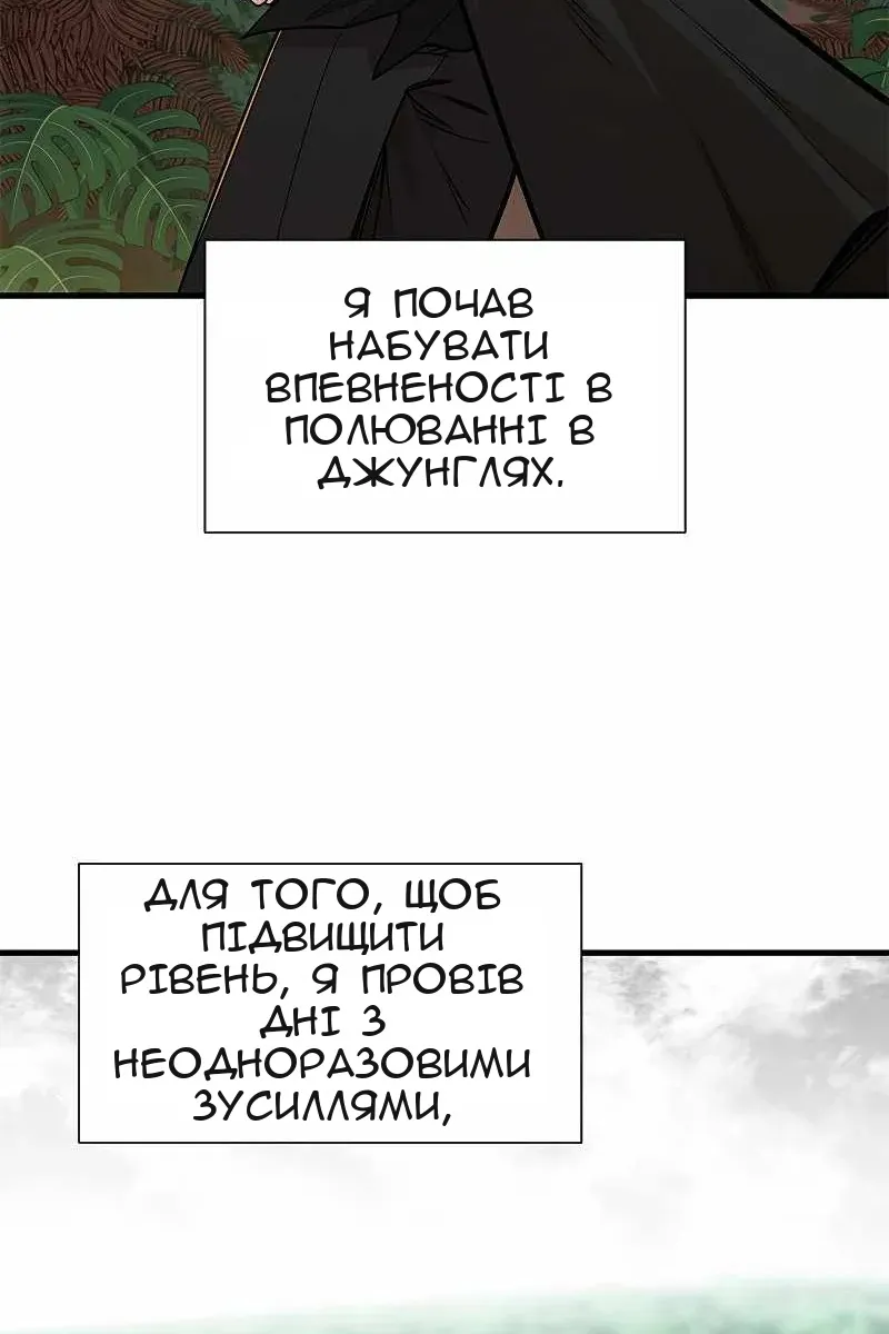 Сторінка 31
