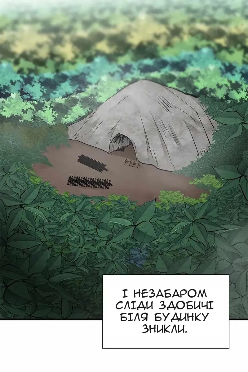 Сторінка 32