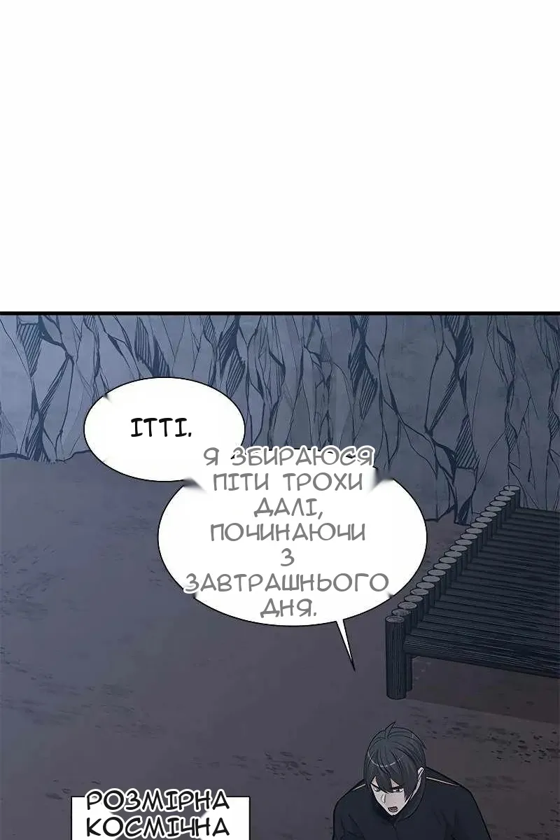Сторінка 33