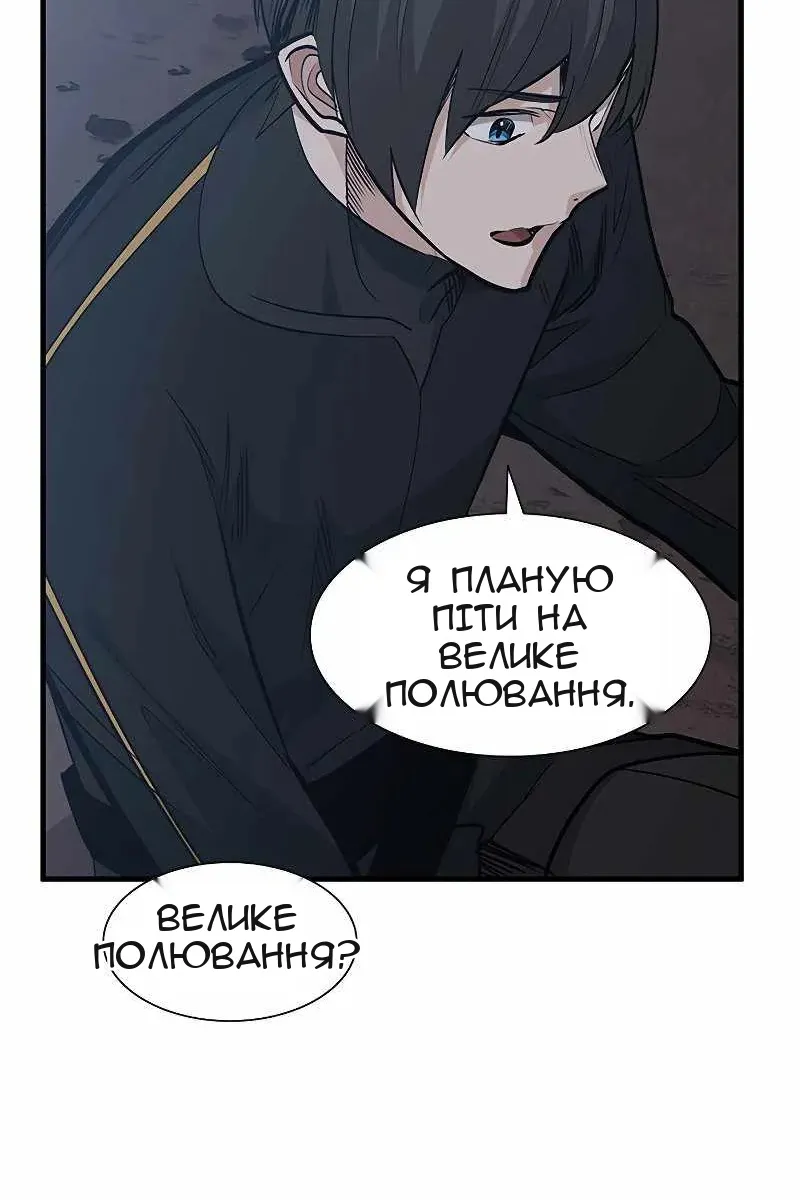 Сторінка 38