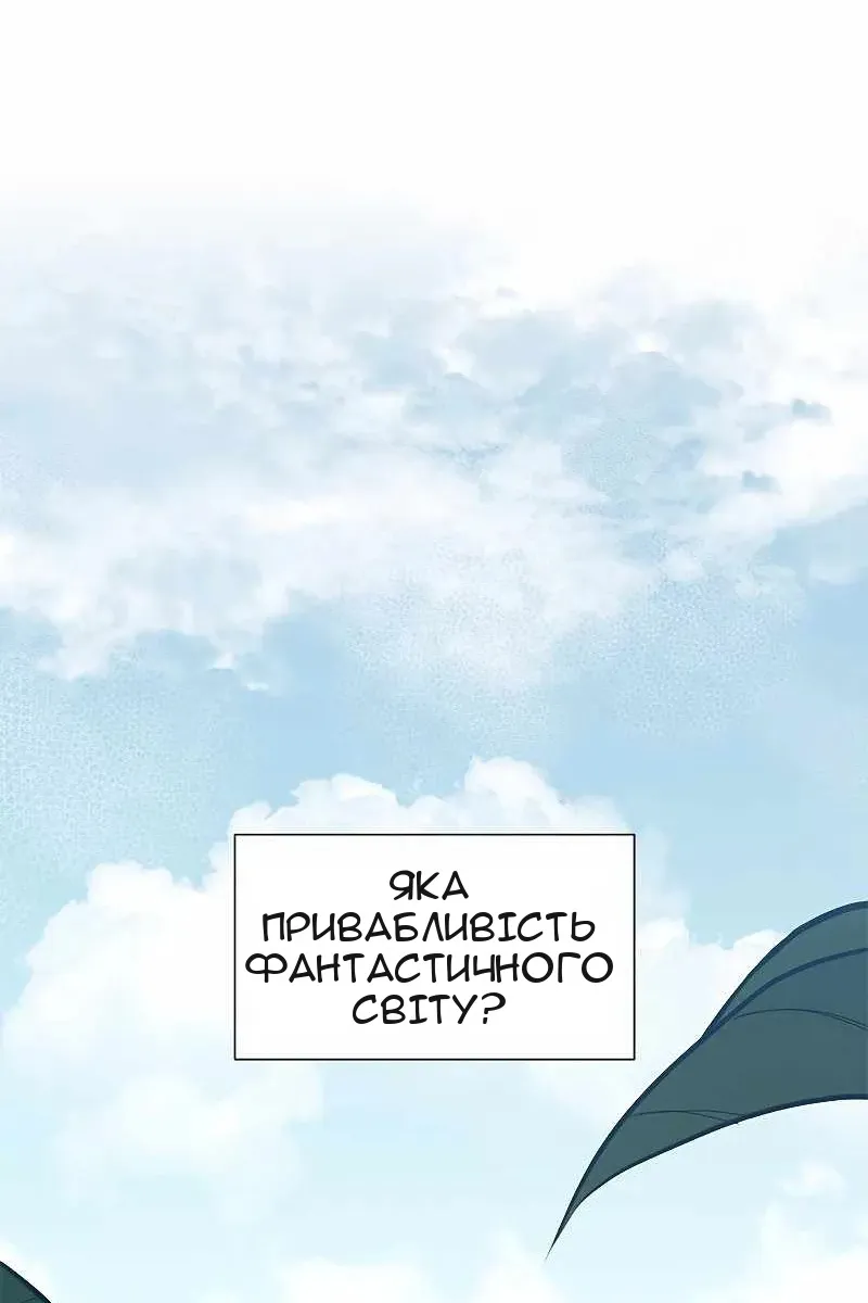 Сторінка 40