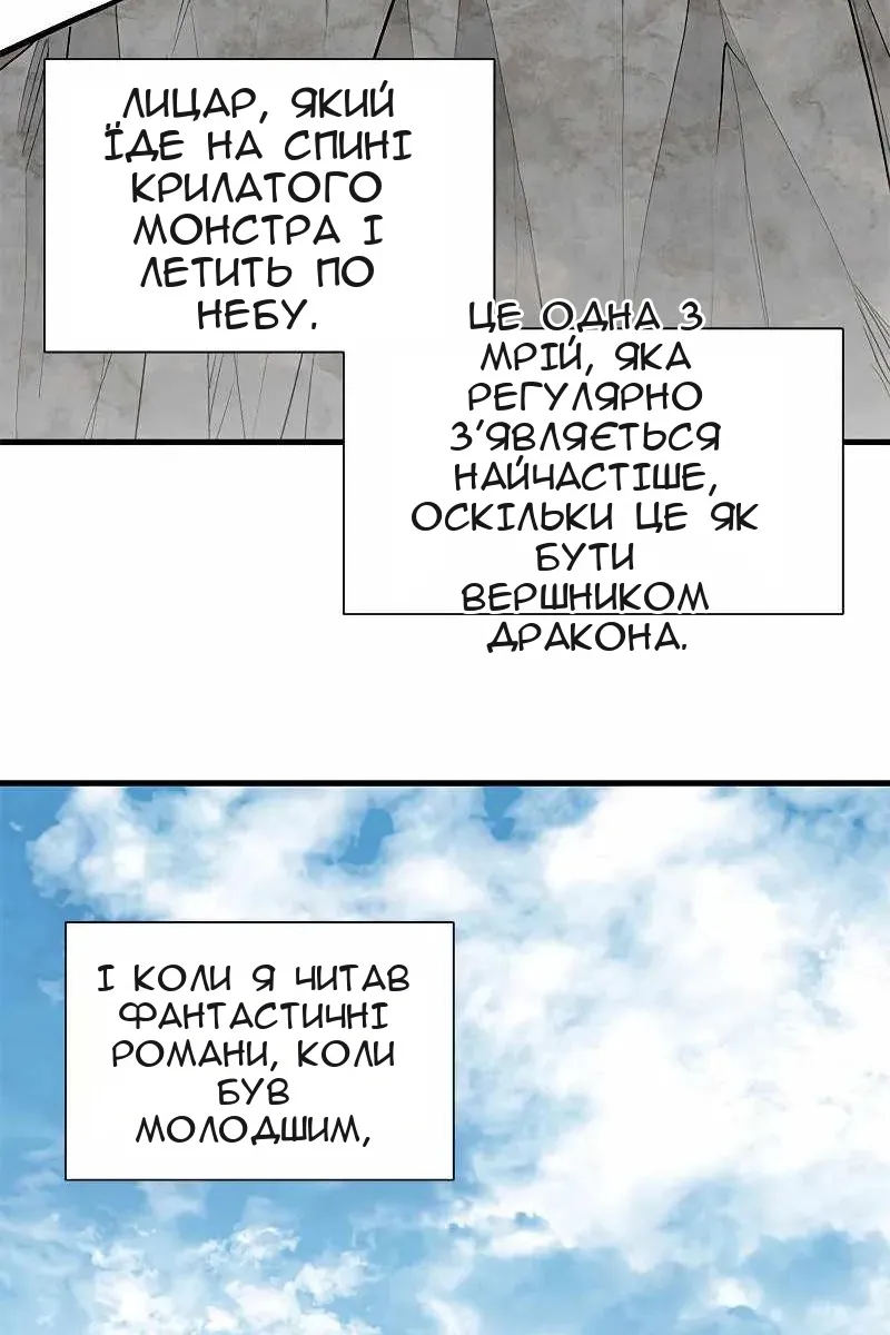 Сторінка 43