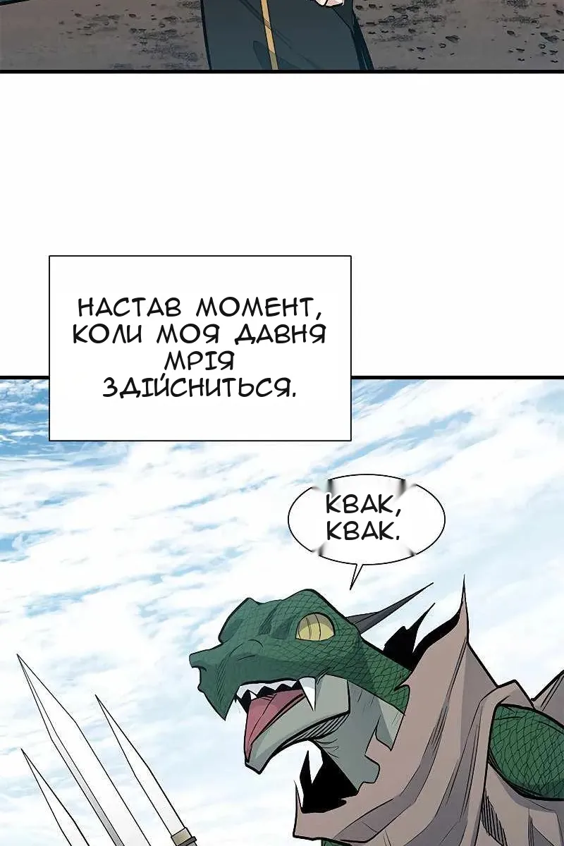 Сторінка 45