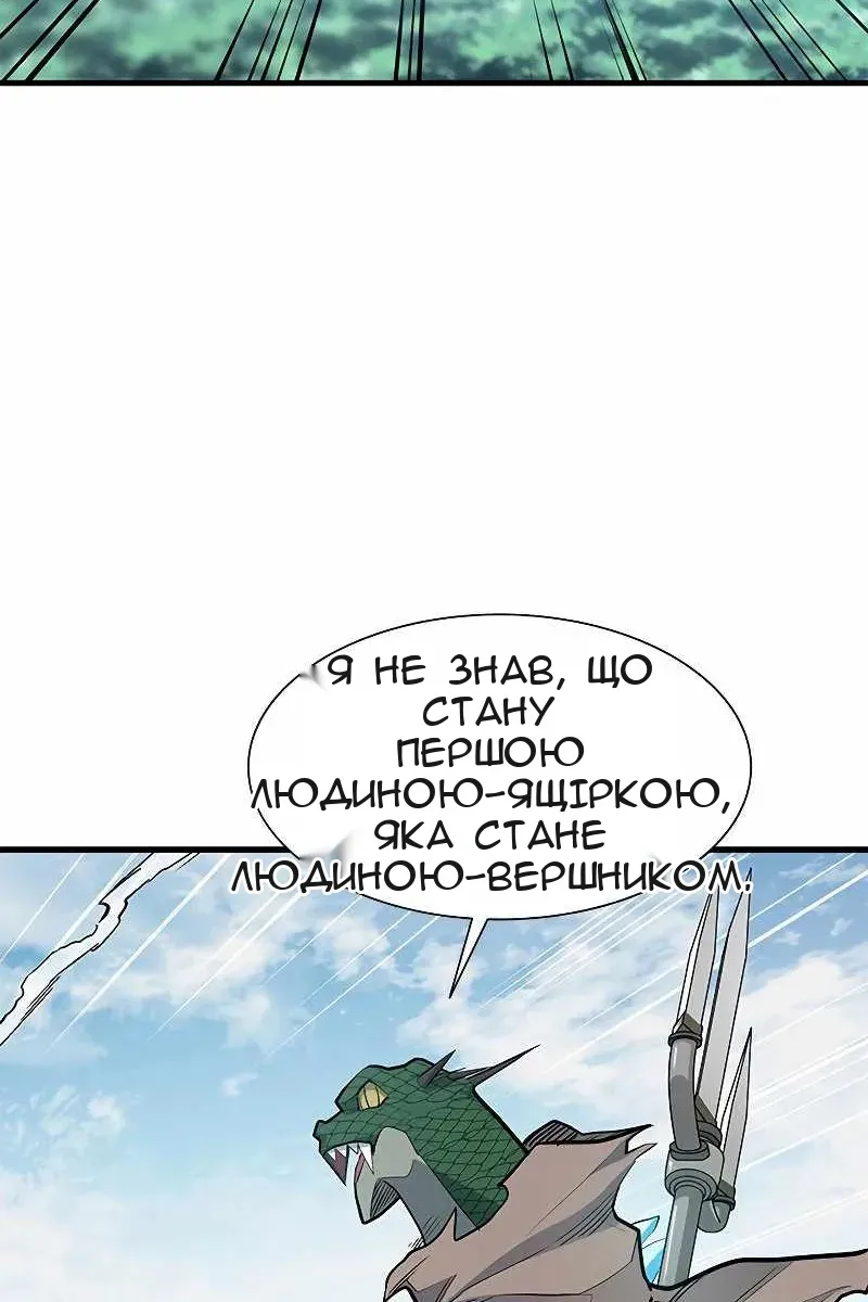 Сторінка 48
