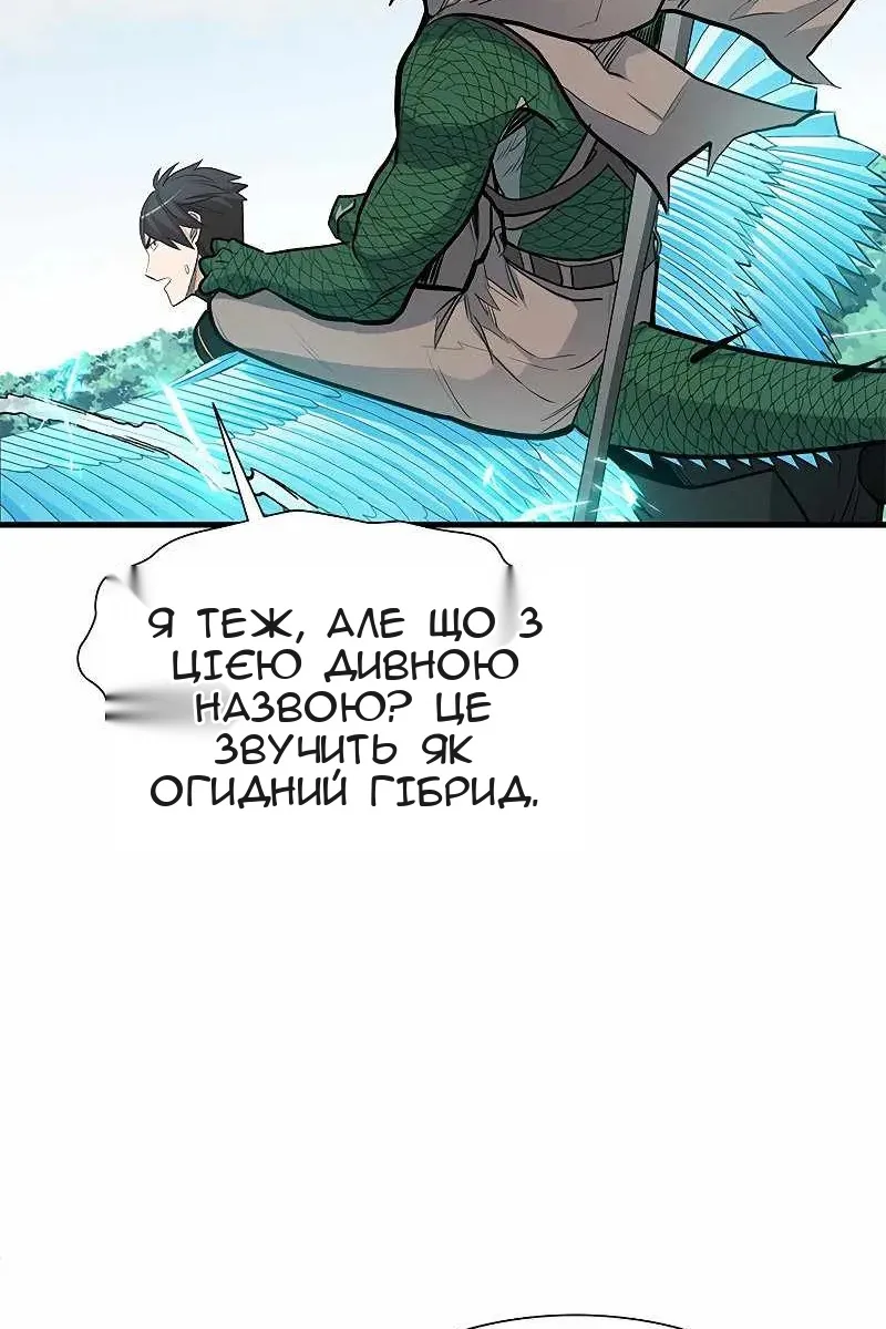 Сторінка 49